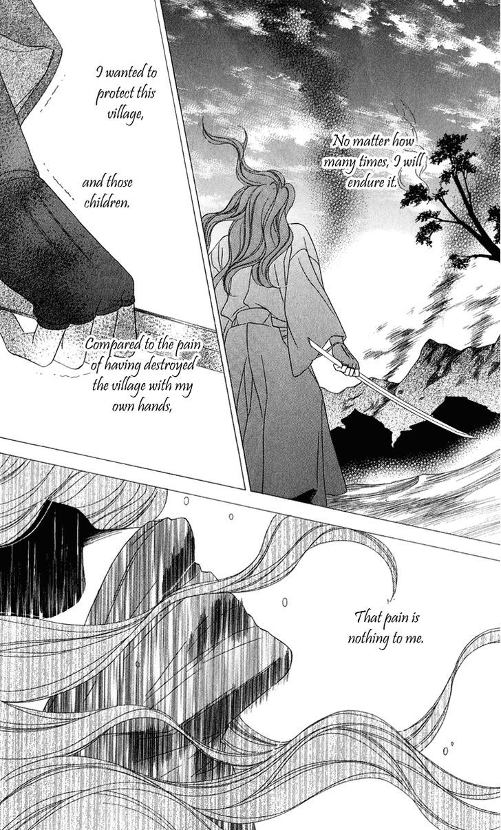 Black Bird - Vol.12 Chapter 47