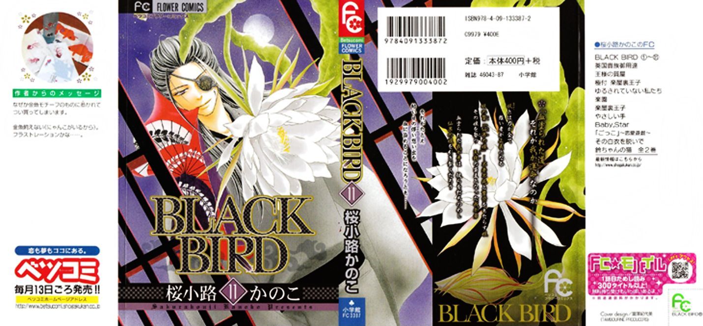 Black Bird - Vol.11 Chapter 40