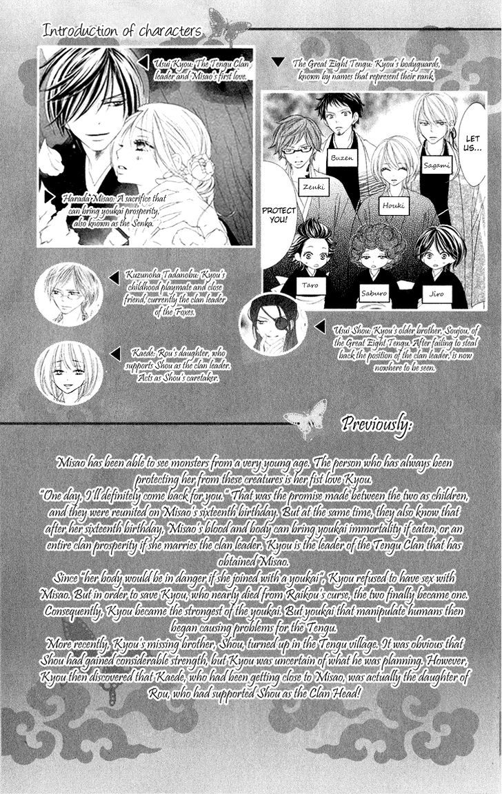 Black Bird - Vol.11 Chapter 40