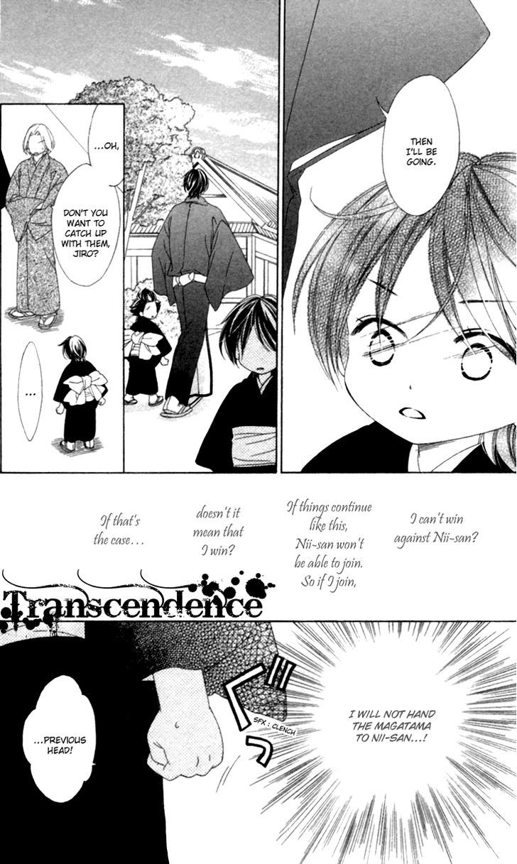 Black Bird - Vol.9 Chapter 35.2