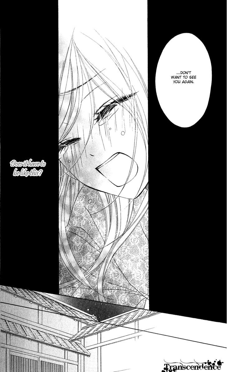 Black Bird - Vol.11 Chapter 42