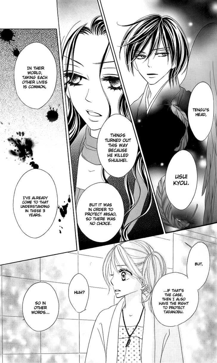 Black Bird - Vol.4 Chapter 16