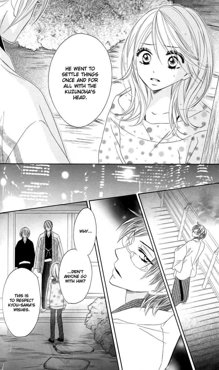 Black Bird - Vol.4 Chapter 16