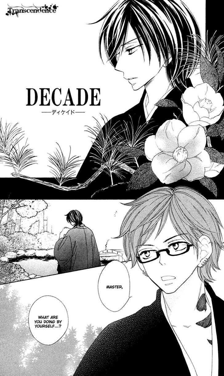 Black Bird - Vol.4 Chapter 17.5 : Extra