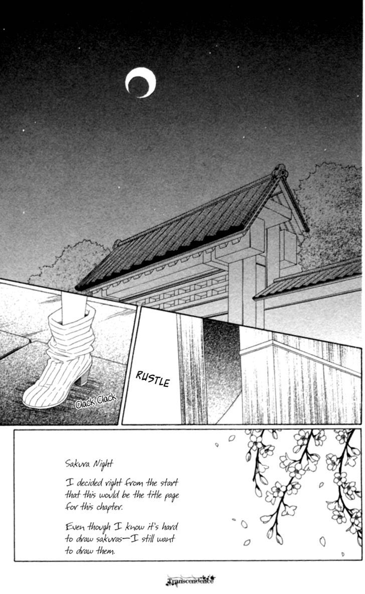 Black Bird - Vol.8 Chapter 32 : The Night Of Their Lives