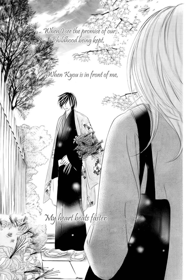 Black Bird - Vol.8 Chapter 32 : The Night Of Their Lives