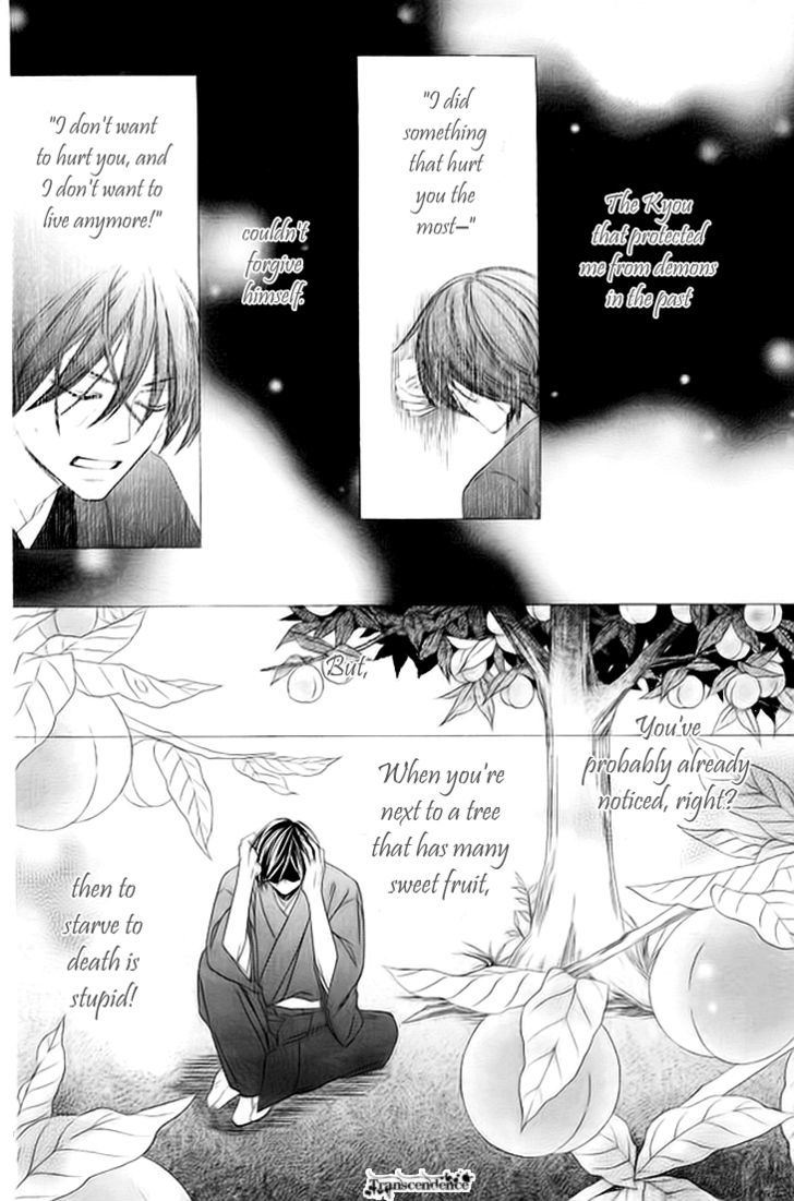 Black Bird - Vol.8 Chapter 32 : The Night Of Their Lives