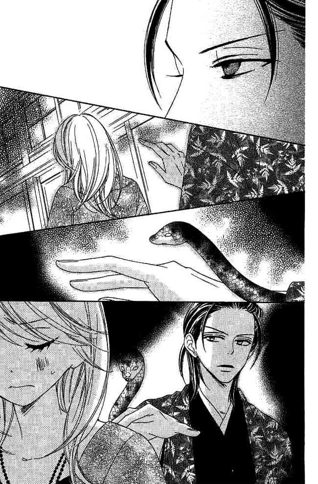 Black Bird - Vol.2 Chapter 7