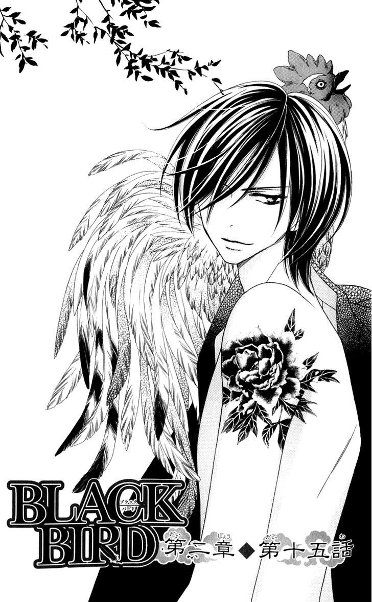 Black Bird - Vol.5 Chapter 20