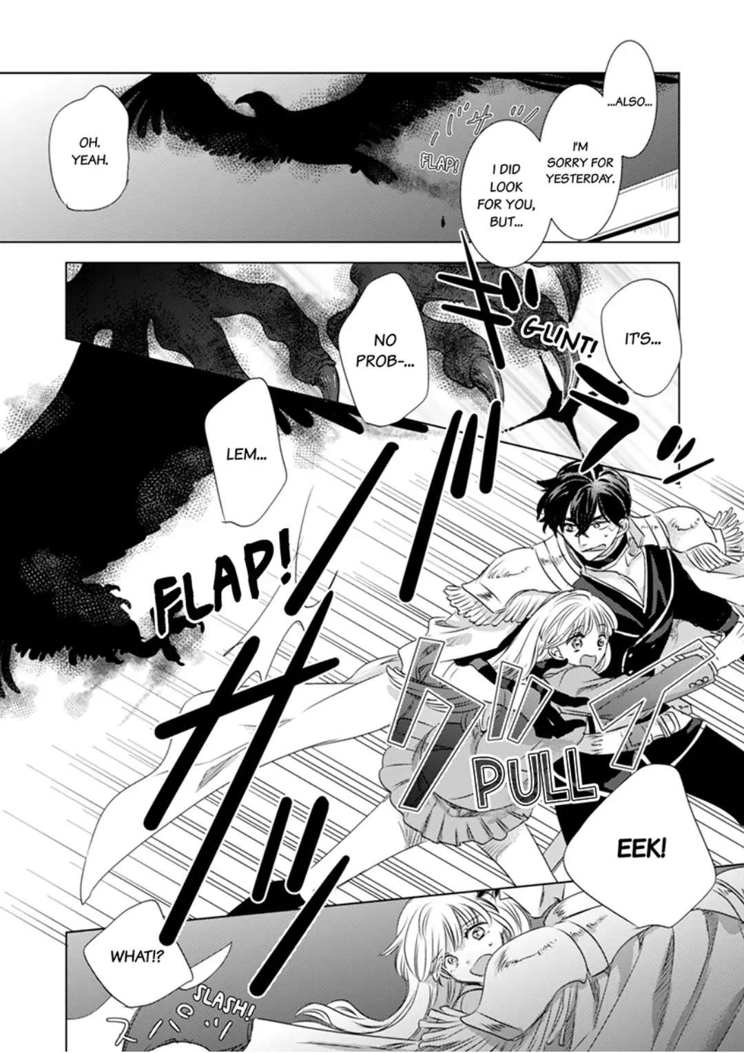 Dakareta Akuyaku Reijou Wa, Gekihen Ouji No Dekiai Rute Ni Totsunyuu-Chuu!? - Chapter 5