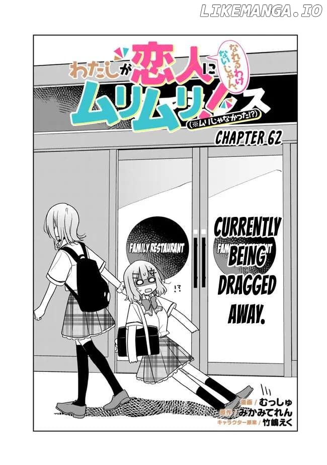 Watashi Ga Koibito Ni Nareru Wake Naijan, Muri Muri! (Muri Janakatta!?) - Chapter 64