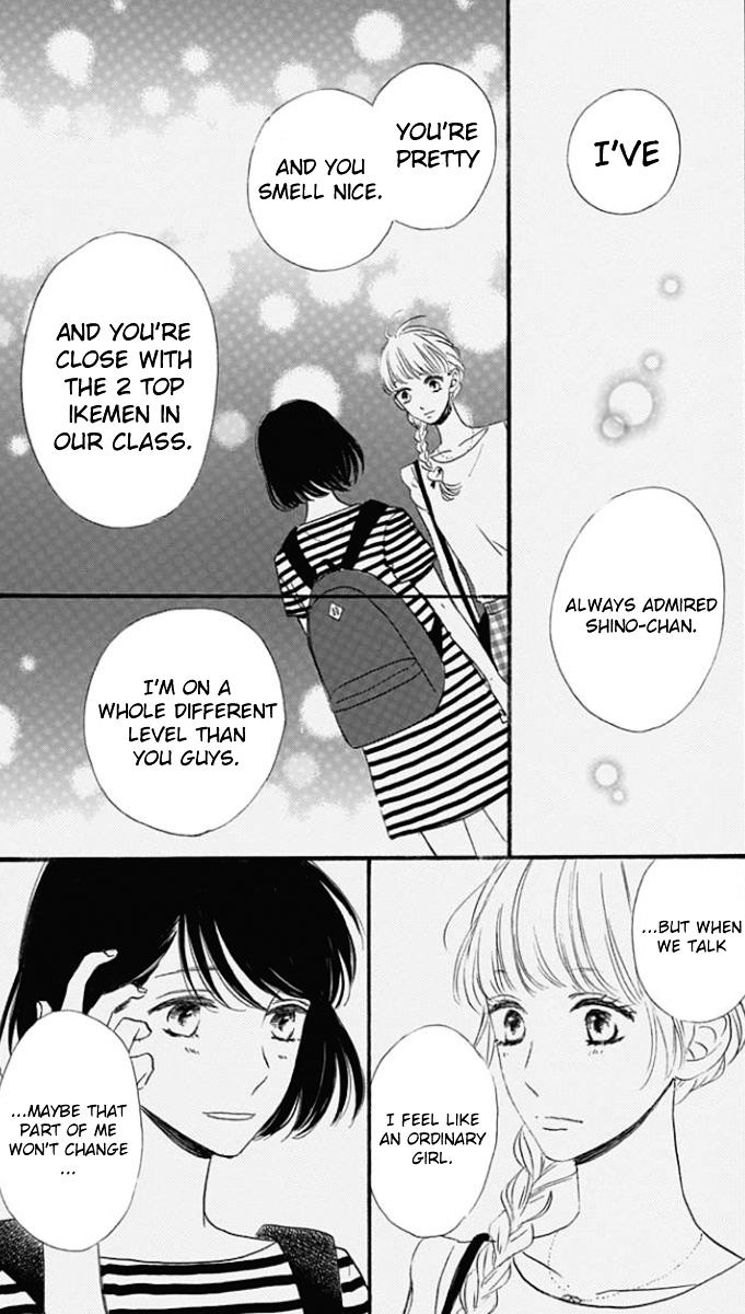 He Loves You (Yanai Wakana) - Chapter 2