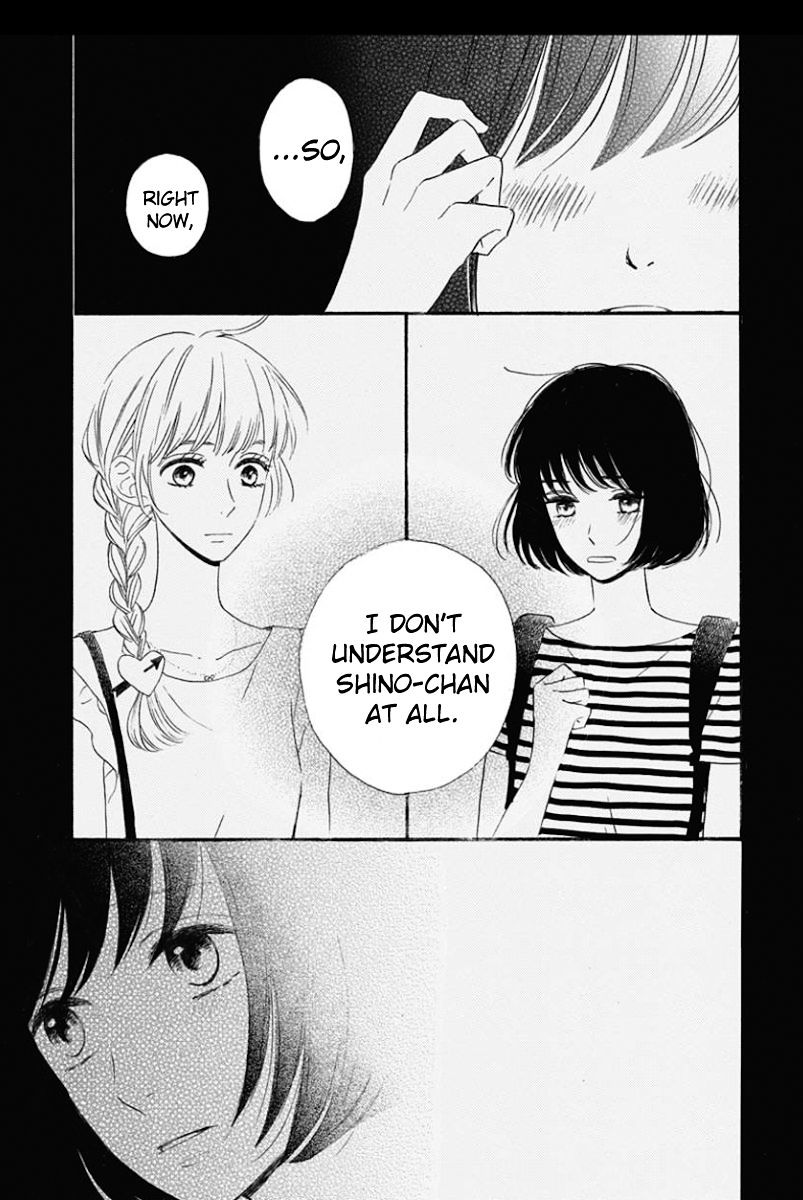 He Loves You (Yanai Wakana) - Chapter 2