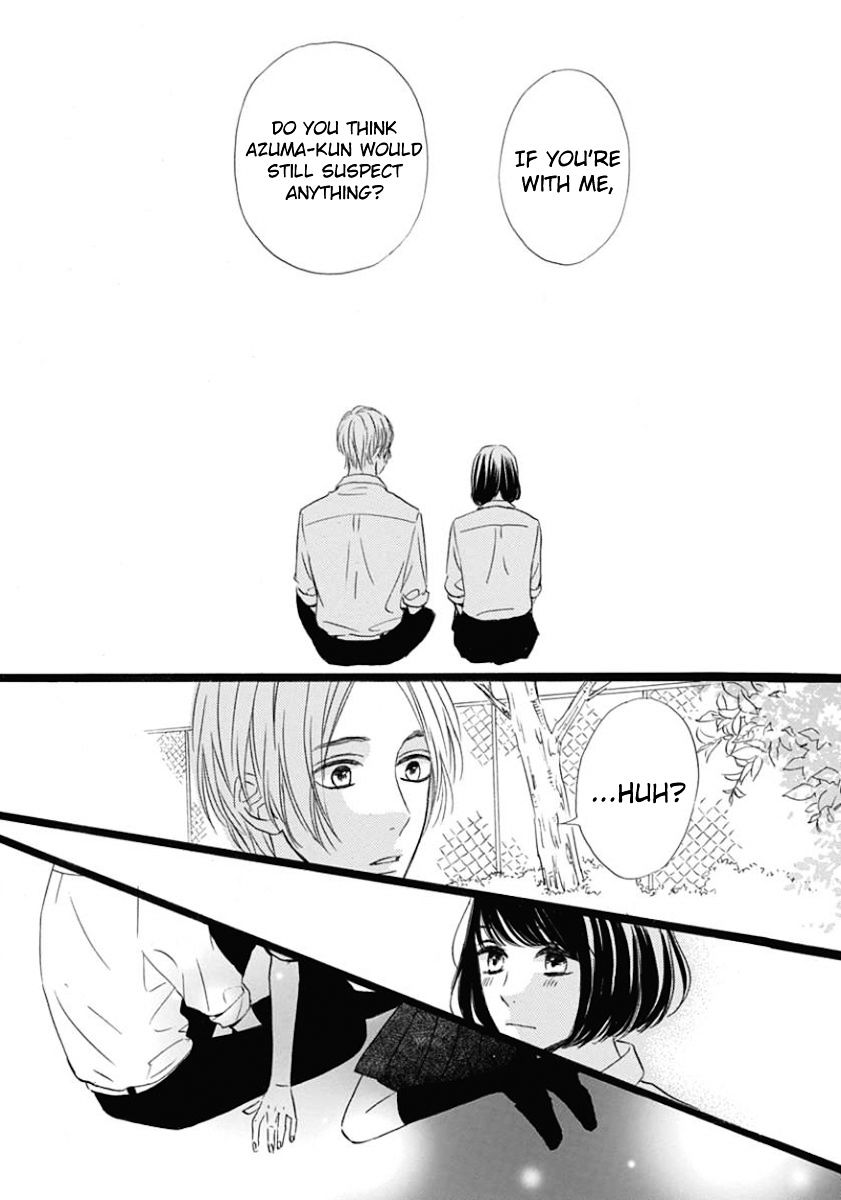 He Loves You (Yanai Wakana) - Chapter 2