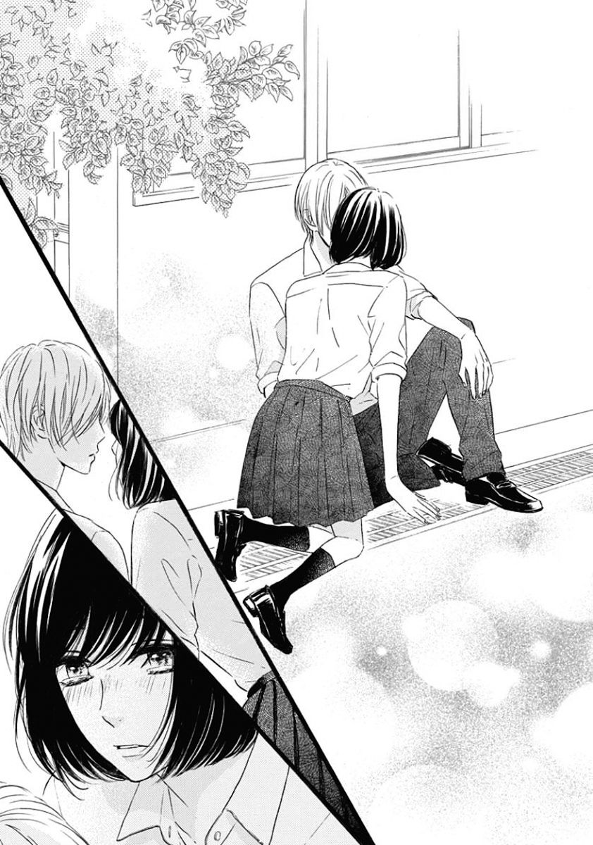 He Loves You (Yanai Wakana) - Chapter 2