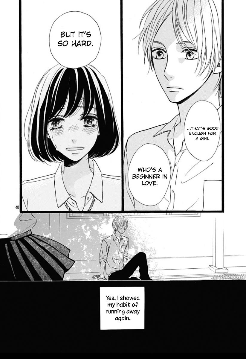 He Loves You (Yanai Wakana) - Chapter 2