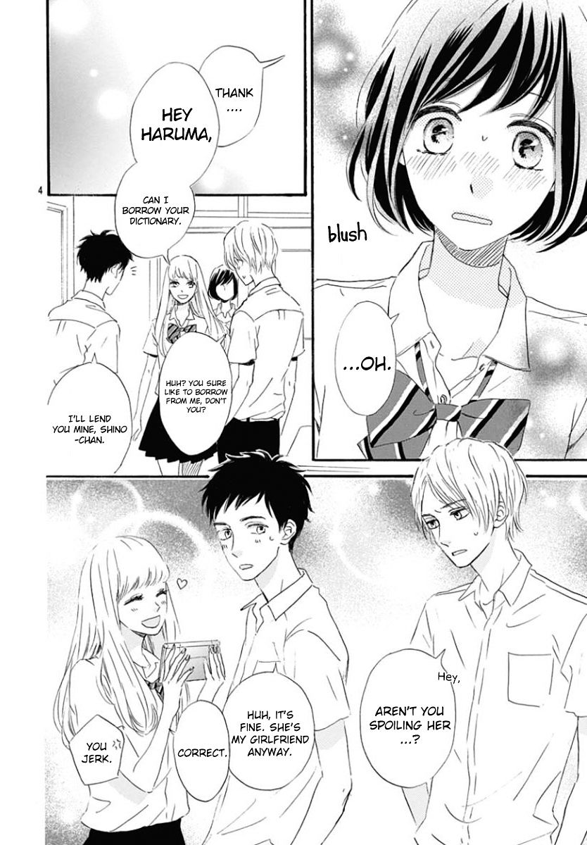 He Loves You (Yanai Wakana) - Chapter 1