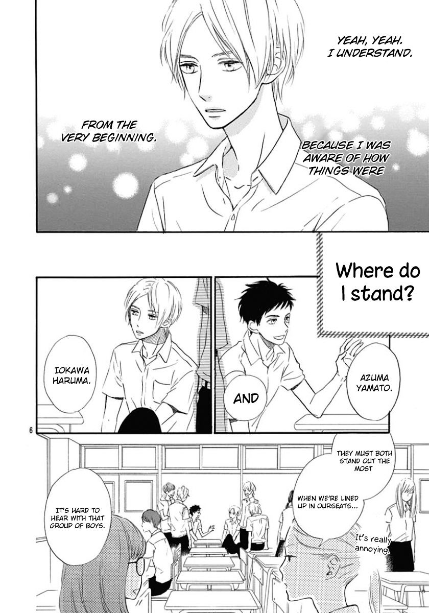 He Loves You (Yanai Wakana) - Chapter 1