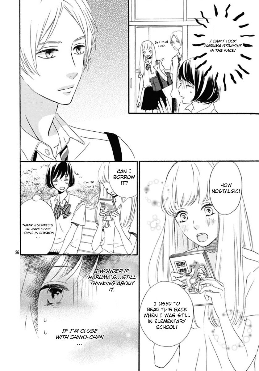 He Loves You (Yanai Wakana) - Chapter 1