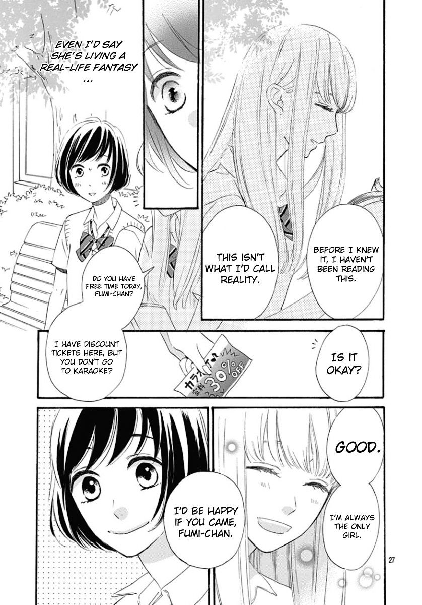 He Loves You (Yanai Wakana) - Chapter 1