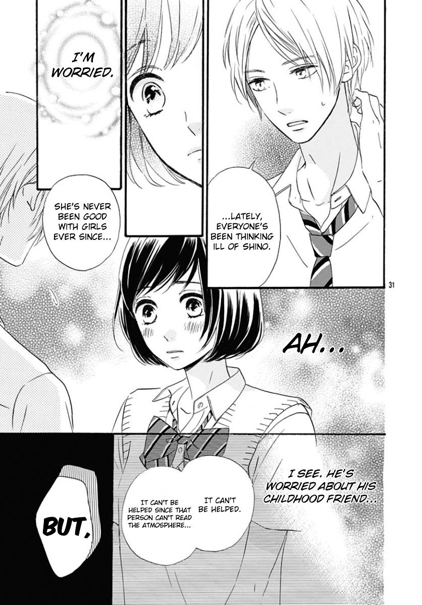 He Loves You (Yanai Wakana) - Chapter 1