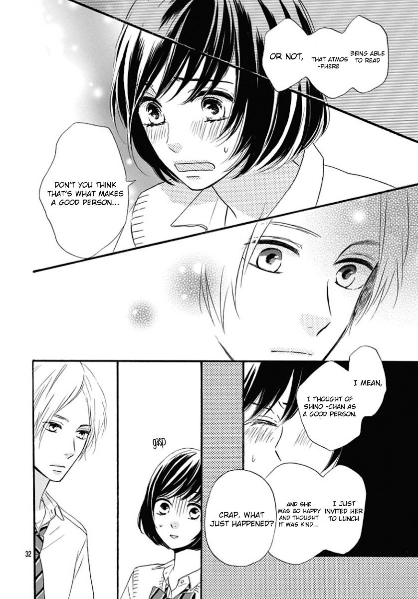 He Loves You (Yanai Wakana) - Chapter 1