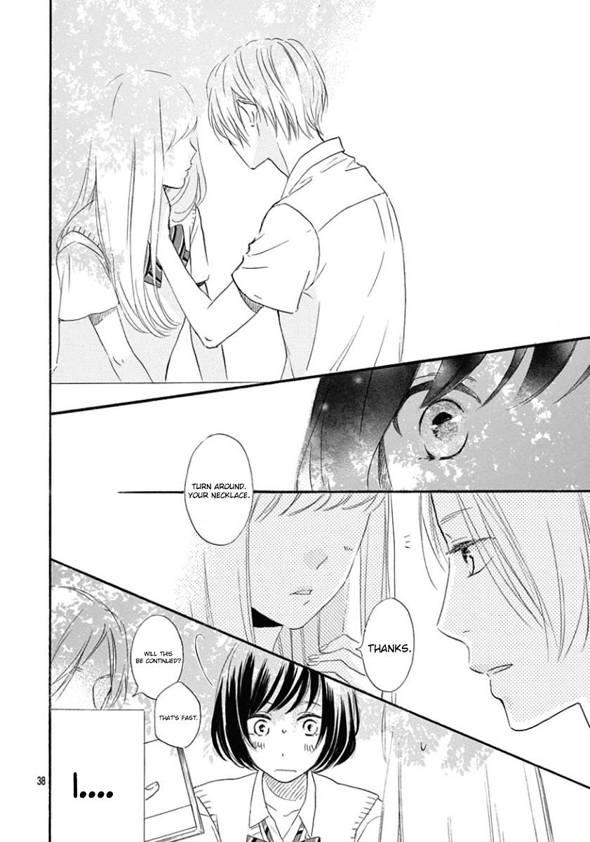 He Loves You (Yanai Wakana) - Chapter 1