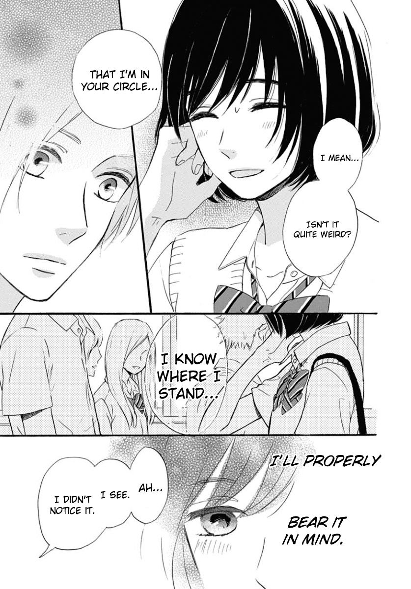 He Loves You (Yanai Wakana) - Chapter 1