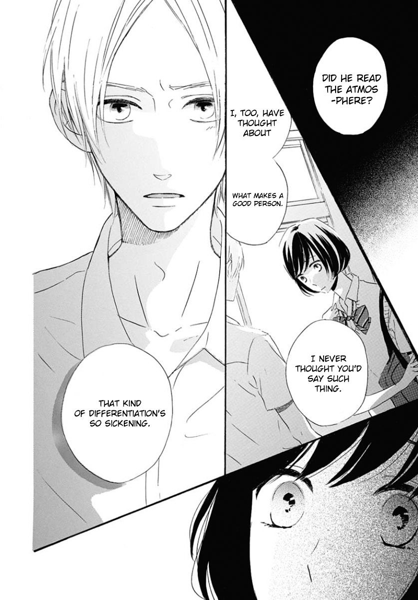 He Loves You (Yanai Wakana) - Chapter 1