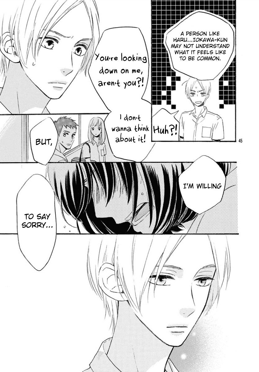 He Loves You (Yanai Wakana) - Chapter 1