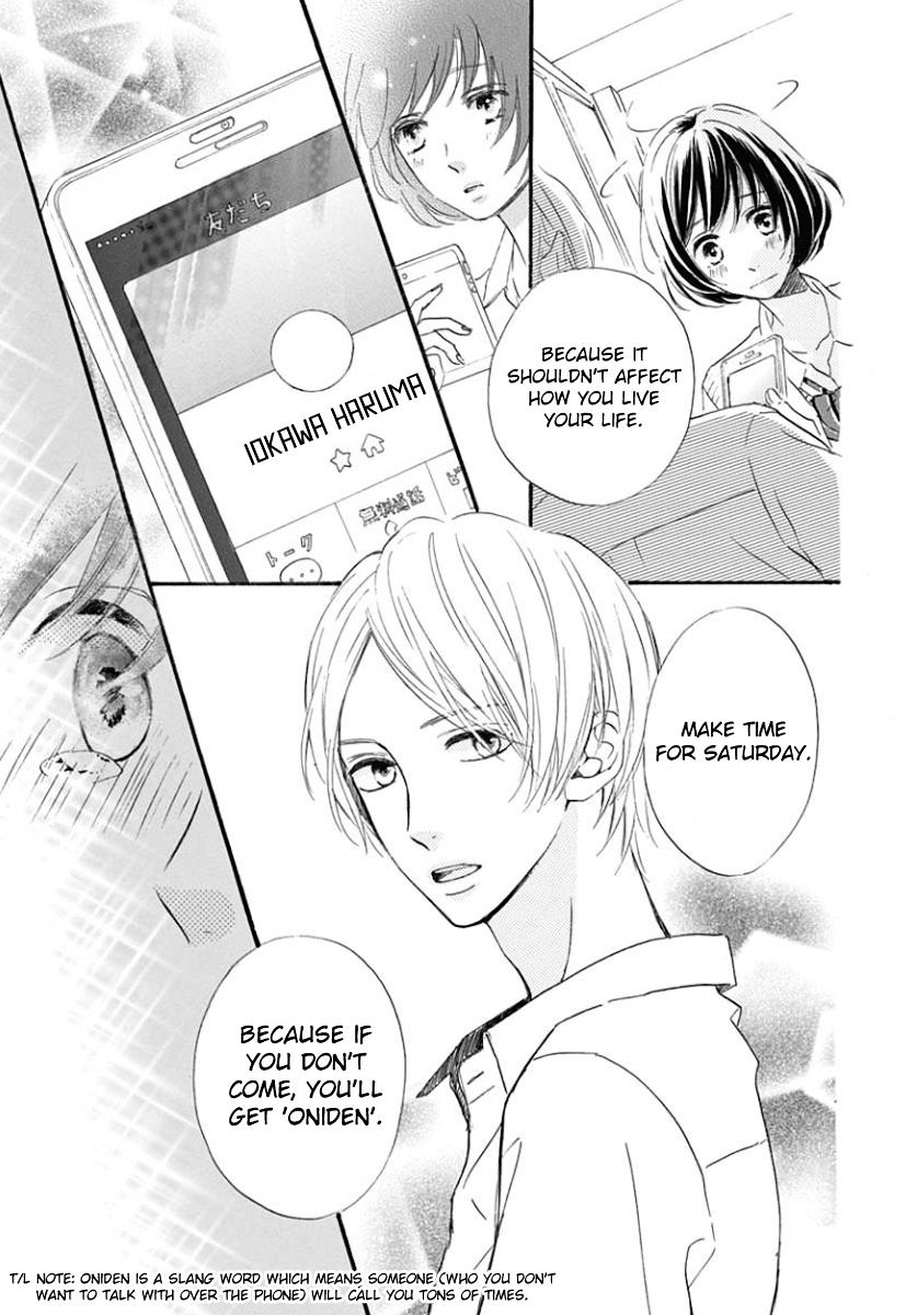 He Loves You (Yanai Wakana) - Chapter 1