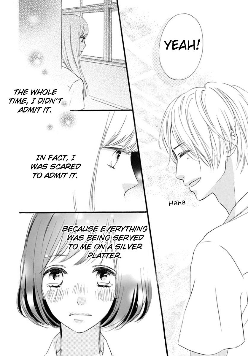 He Loves You (Yanai Wakana) - Chapter 1