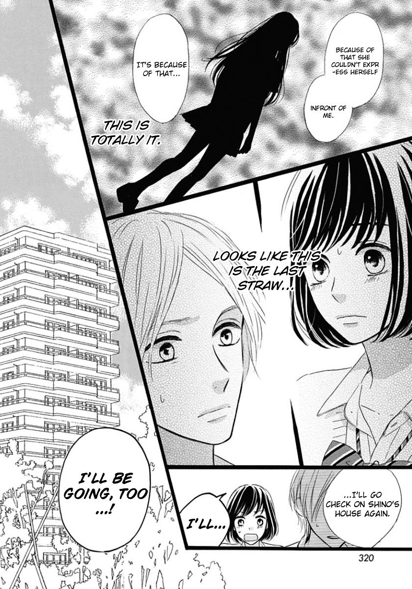 He Loves You (Yanai Wakana) - Chapter 3