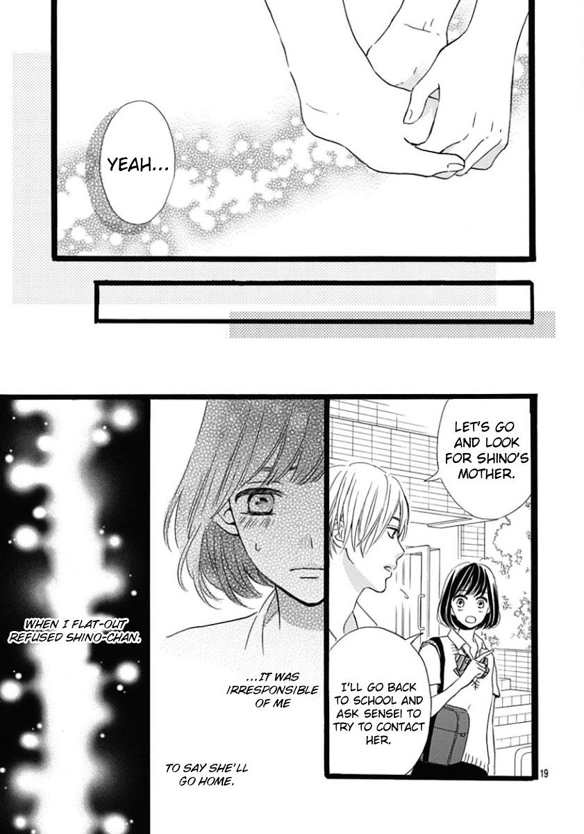 He Loves You (Yanai Wakana) - Chapter 3