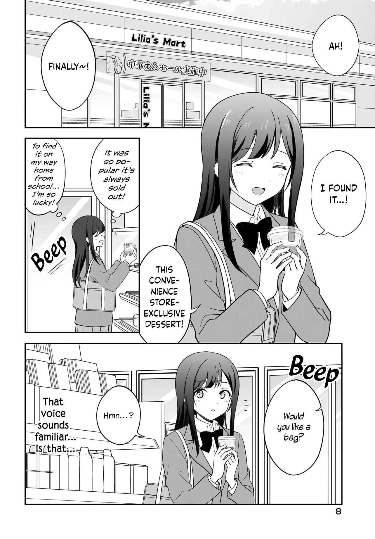 Shy Na Ano Ko Ni Natsukaretai - Chapter 1