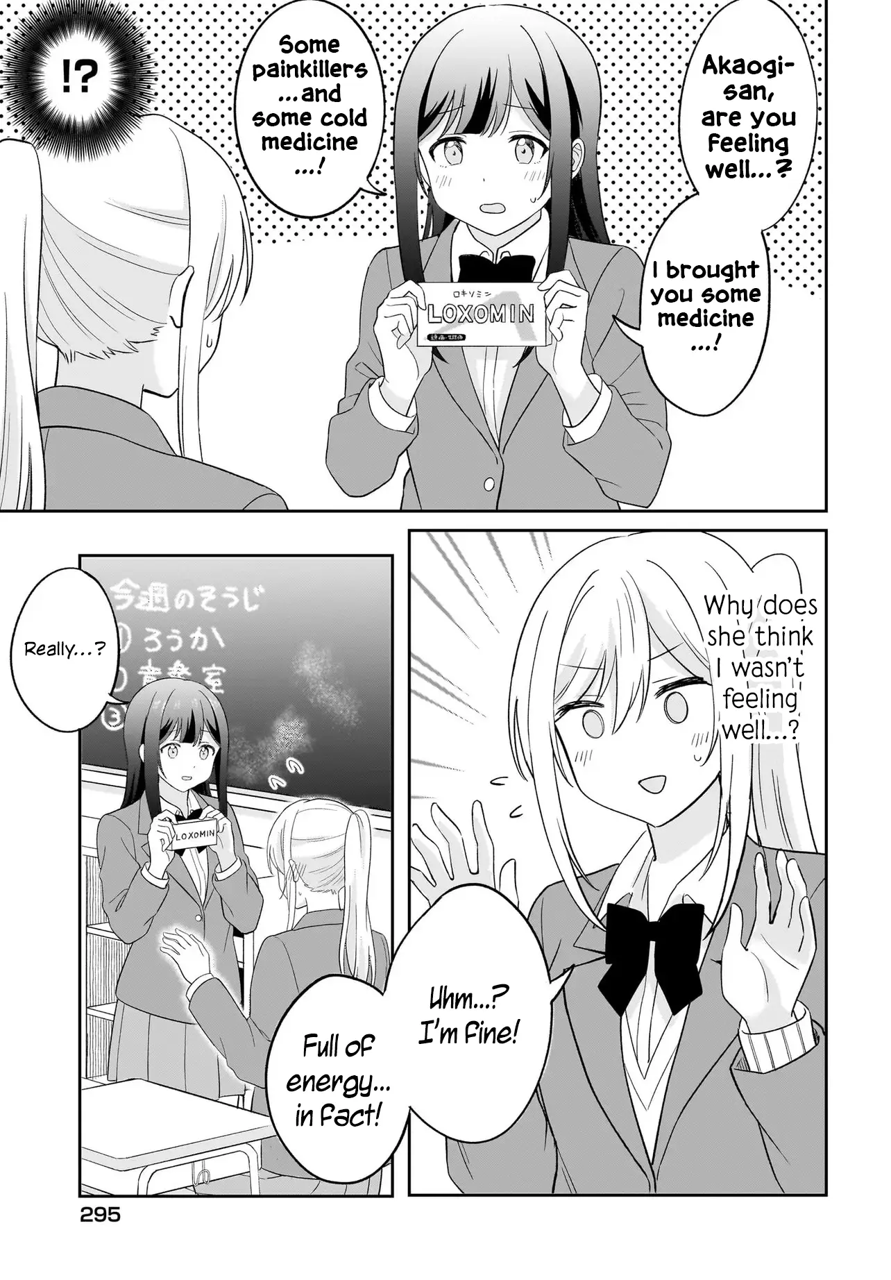 Shy Na Ano Ko Ni Natsukaretai - Chapter 4