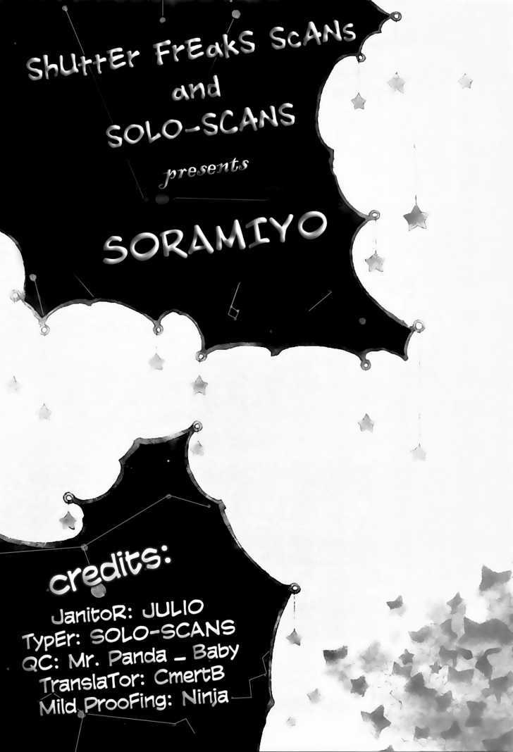 Soramiyo - Vol.1 Chapter 8