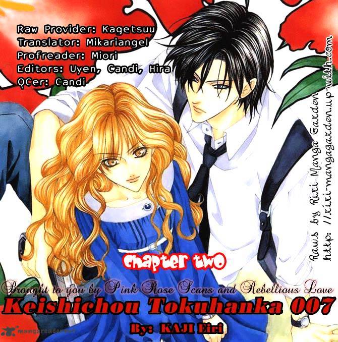 Keishichou Tokuhanka 007 - Chapter 2