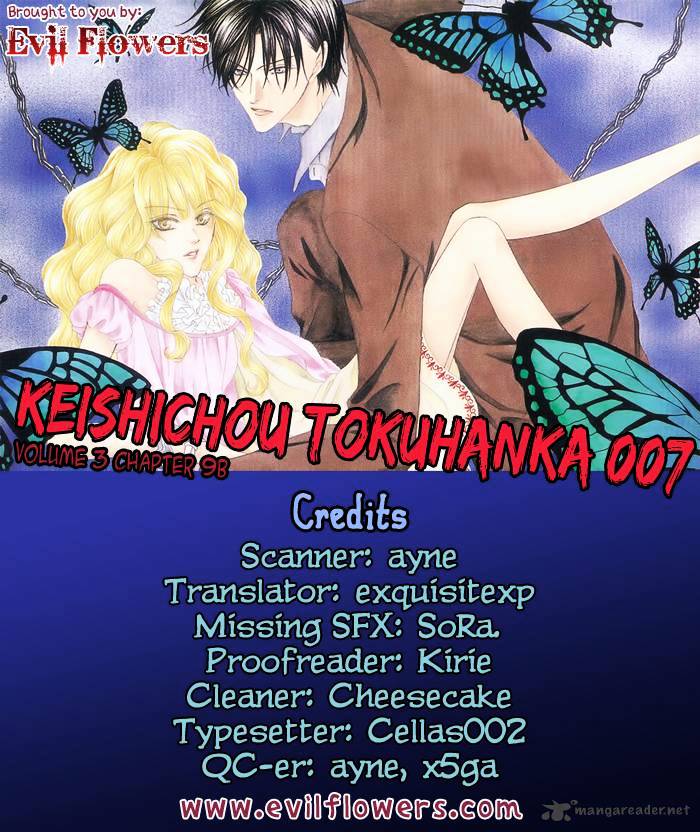 Keishichou Tokuhanka 007 - Chapter 9