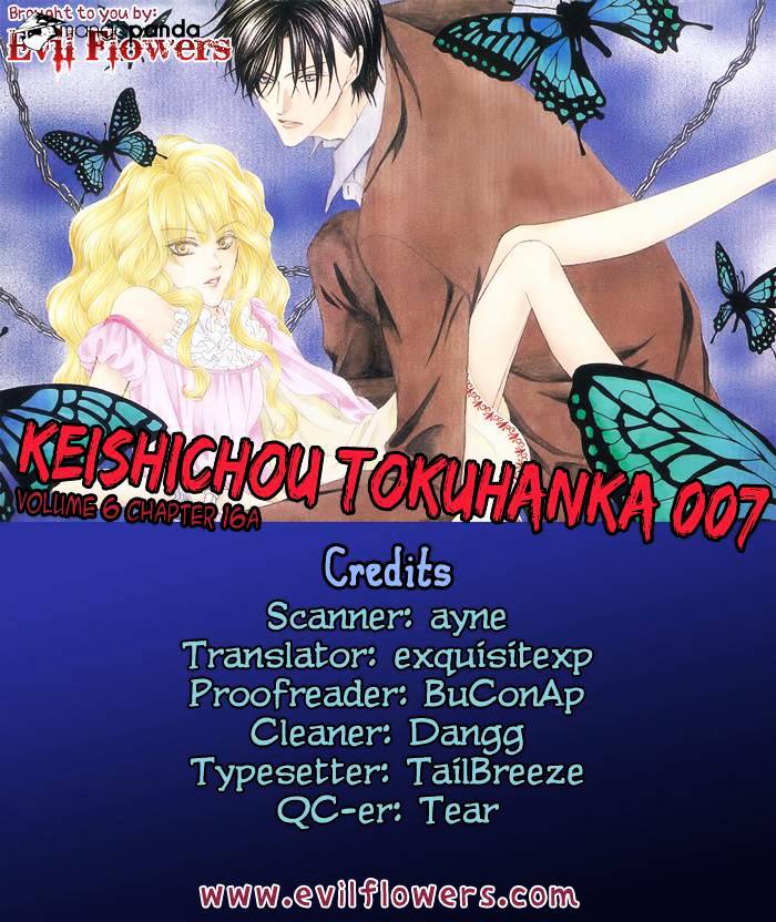 Keishichou Tokuhanka 007 - Chapter 20 : Chapter 16 A