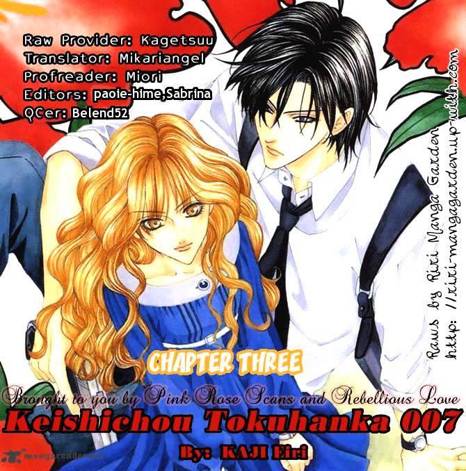 Keishichou Tokuhanka 007 - Chapter 3