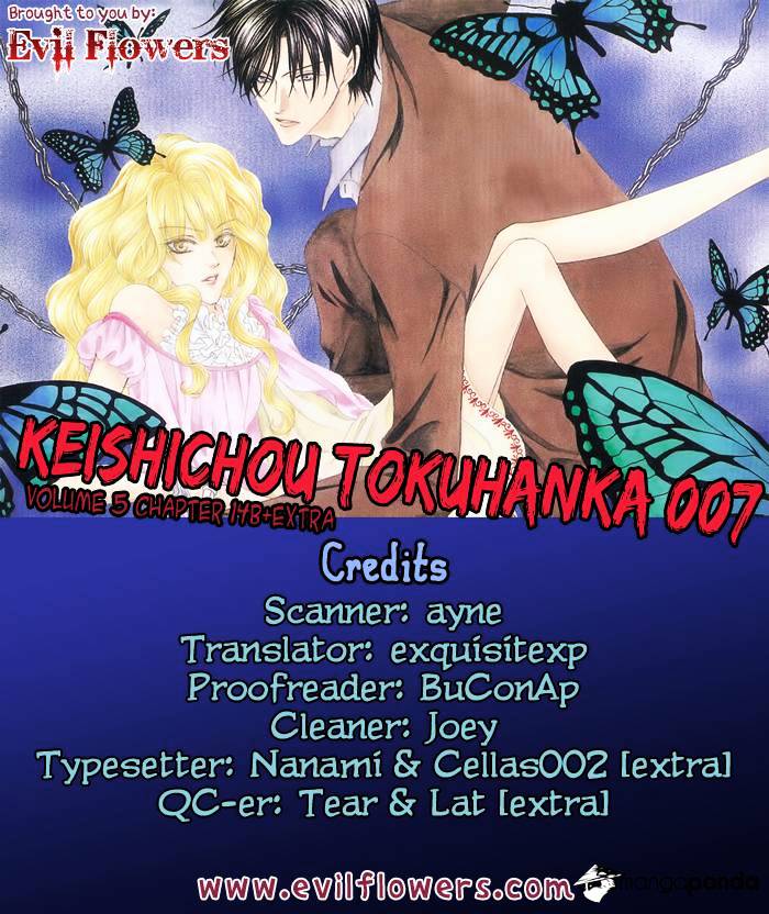 Keishichou Tokuhanka 007 - Chapter 17 : Chapter 14 B