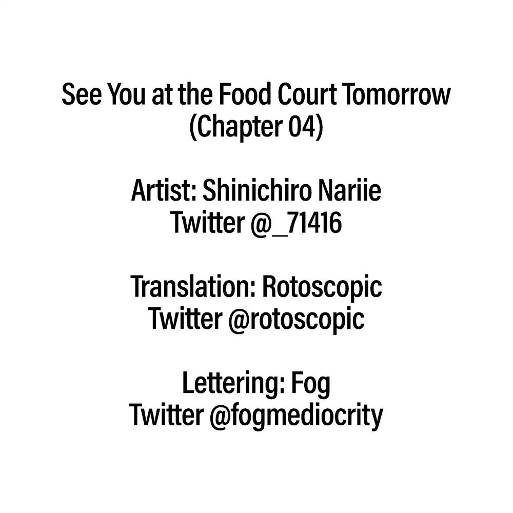 See You At The Food Court Tomorrow. - Chapter 4