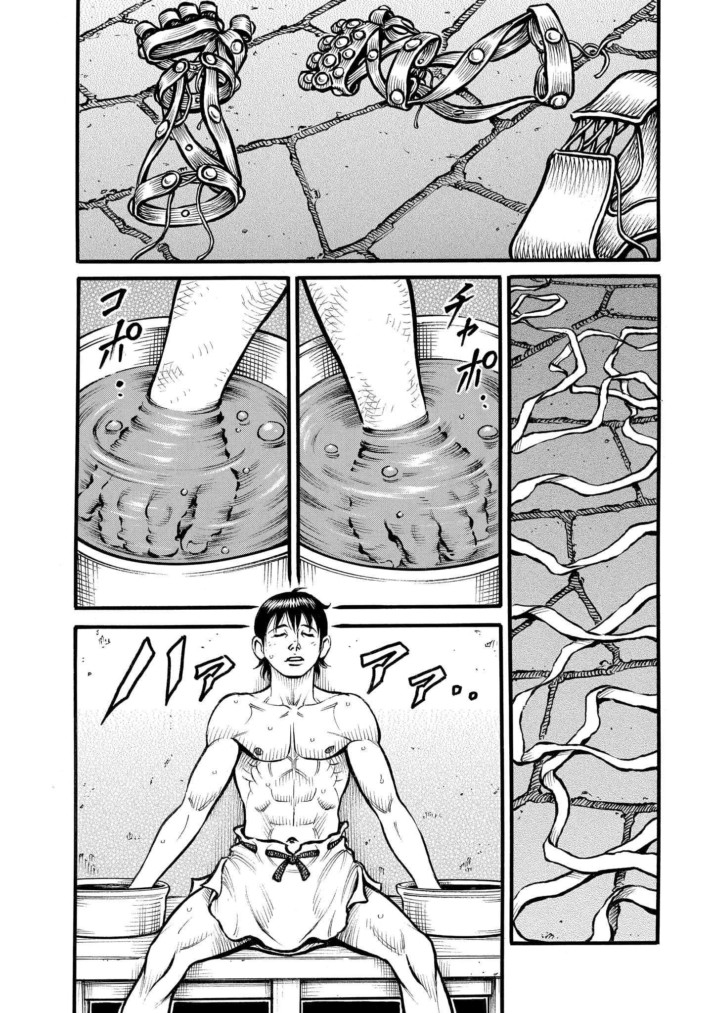 Kendo Shitouden Cestvs - Vol.8 Chapter 73: The Fanged Successor