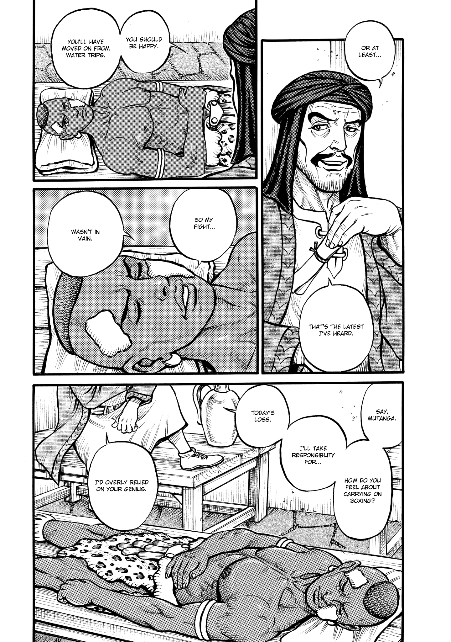 Kendo Shitouden Cestvs - Vol.8 Chapter 73: The Fanged Successor