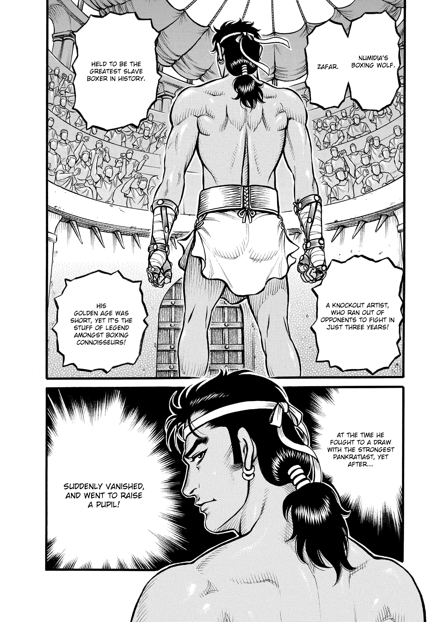 Kendo Shitouden Cestvs - Vol.8 Chapter 73: The Fanged Successor