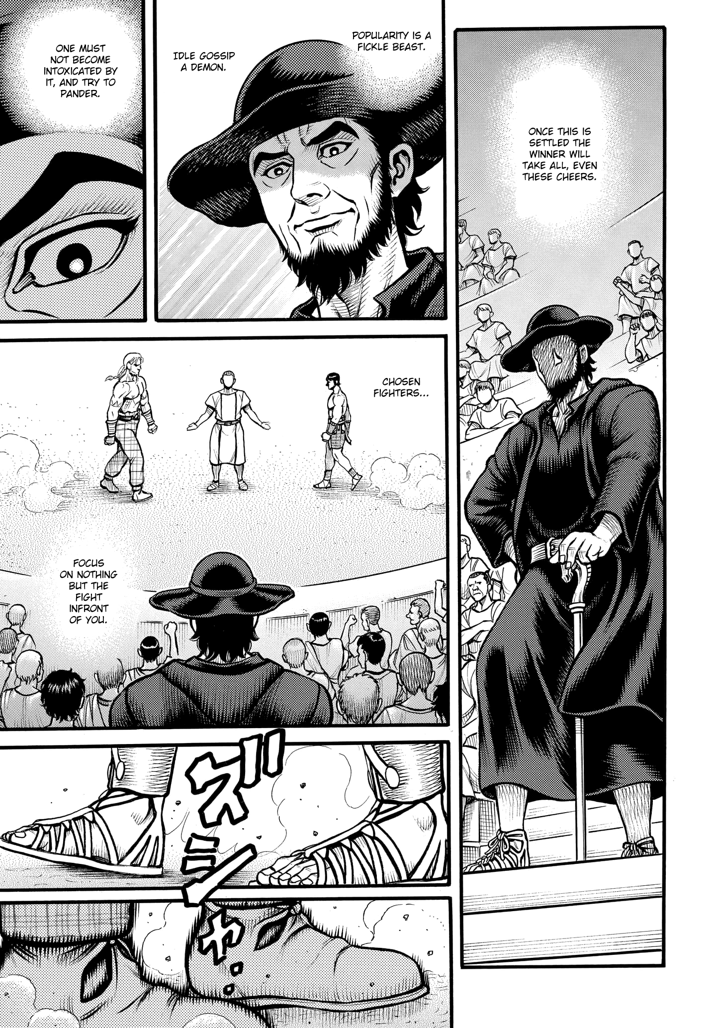 Kendo Shitouden Cestvs - Vol.9 Chapter 90: An Unruly, Savage God