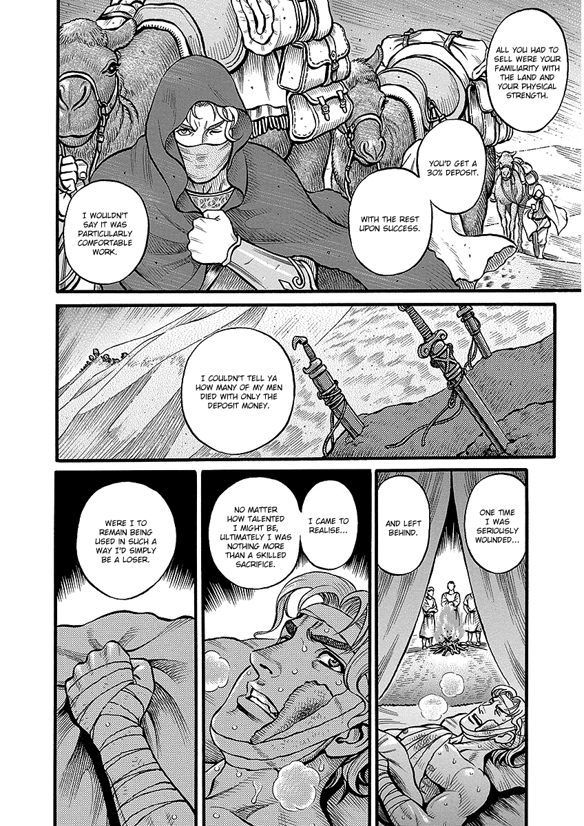 Kendo Shitouden Cestvs - Chapter 44: The Vagrant Warrior