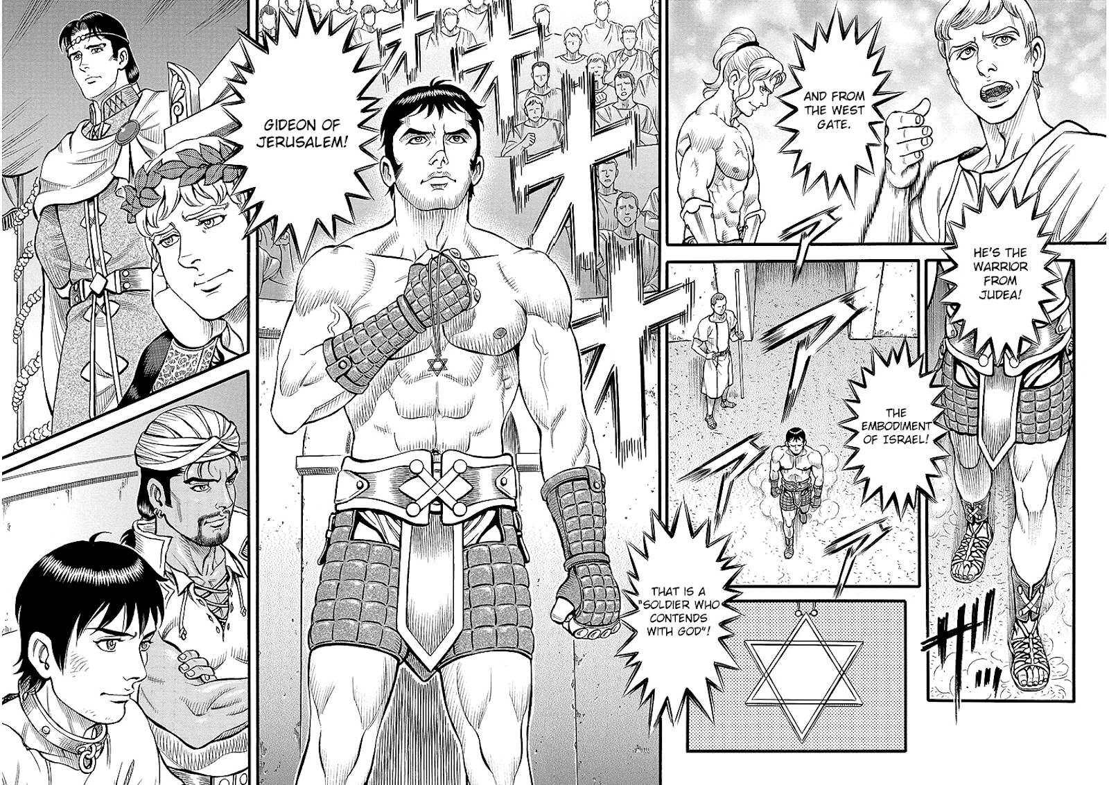 Kendo Shitouden Cestvs - Chapter 44: The Vagrant Warrior