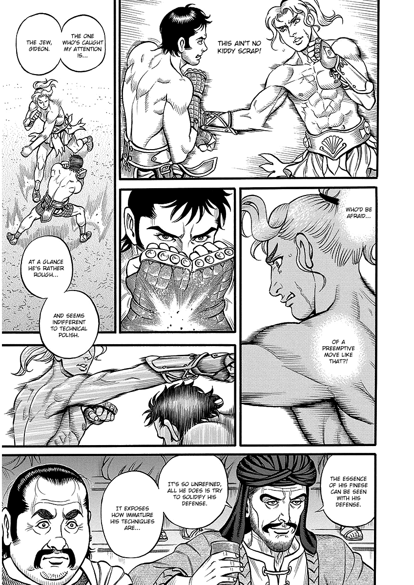 Kendo Shitouden Cestvs - Chapter 44: The Vagrant Warrior